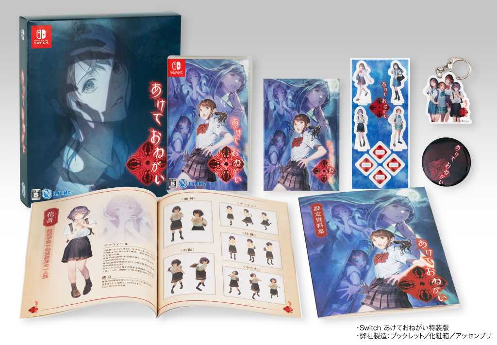 インタビュー ゲームのパッケージってどう作ってるの？ 取説などの“副資材”を手がける「HIKE」に教えてもらった