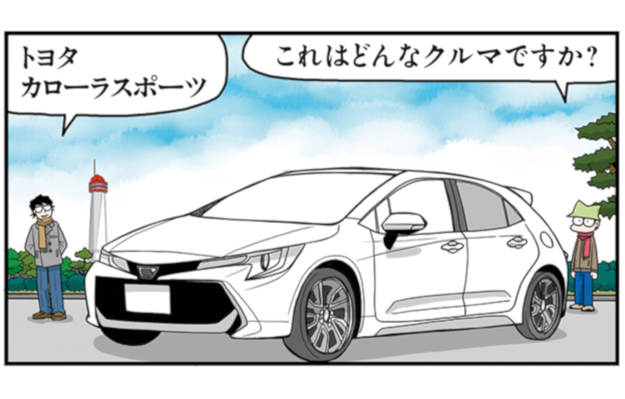 正面の車 オレンジ の無料 フリー イラストかわいい手描きの無料素材「てがきっず」保育園・小学校・介護施設にぴったりのフリー素材イラスト