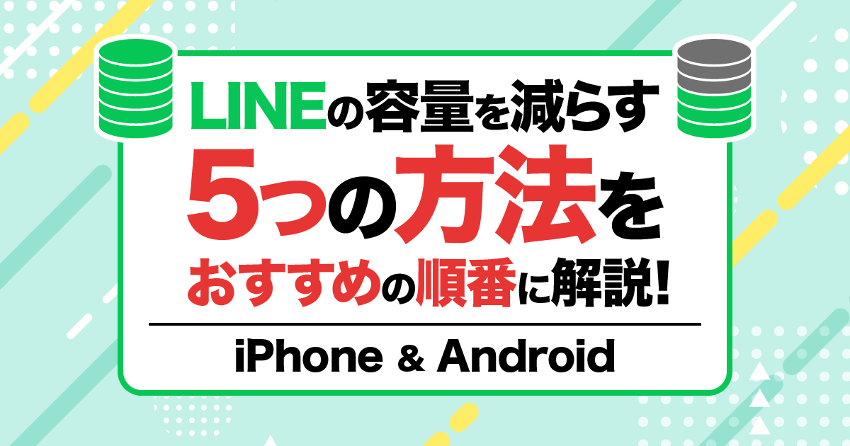 iPhone 削除をしても写真とカメラの容量サイズが減らないときの対処方法 : Mac・iPhone・iPad を使い倒したい