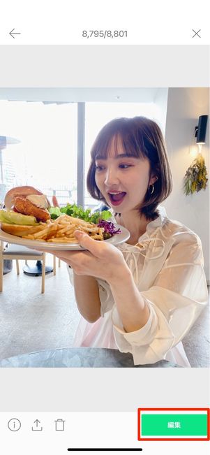 ピンク加工の仕方TikTok