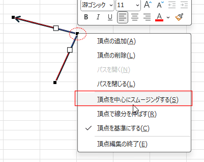 エクセルで矢印を曲げる方法！曲線型もコの字型も怖くない