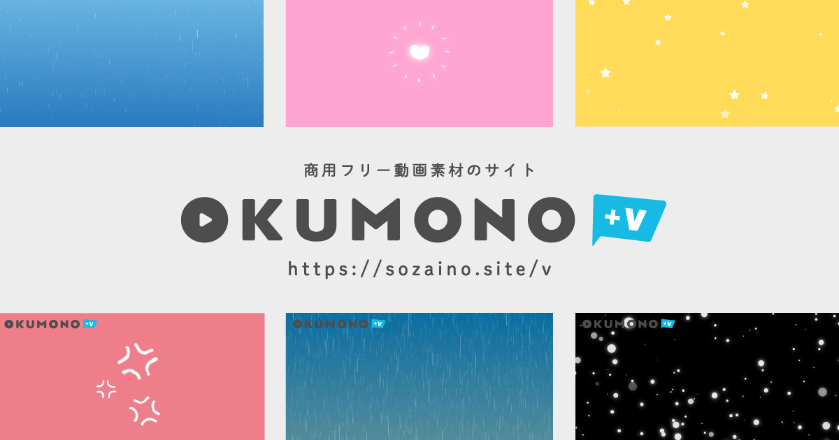 動画を編集しているイラスト商用可・フリーイラスト素材集ちょうどいいイラスト