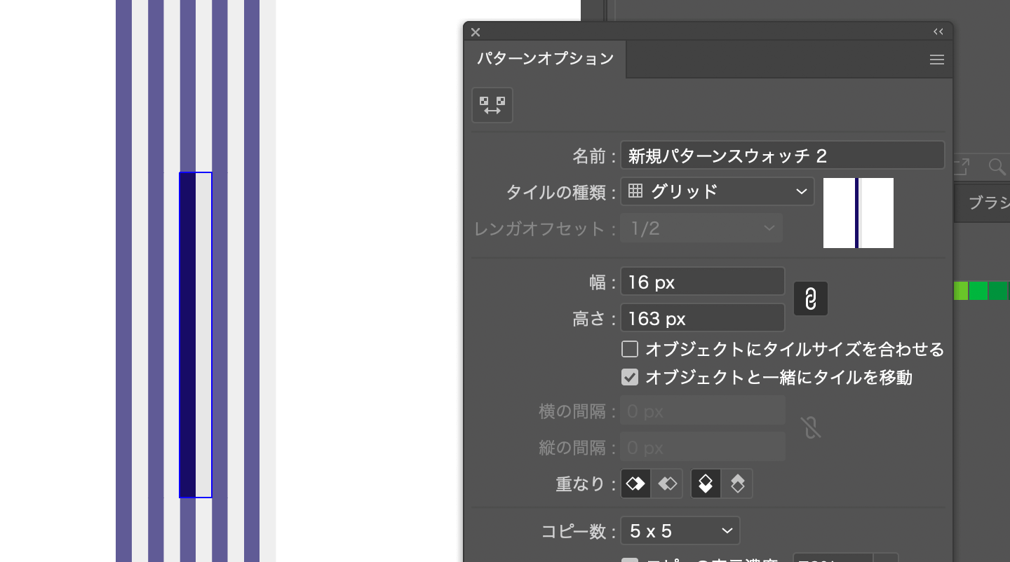 イラレ Illustratorパターンの色を変える方法オーダーのぼりドットコム