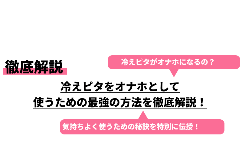 【個人撮影】いっぱい出してごめんなさい(*ﾉωﾉ)Part.3　ローションオナニーが気持ちよくて大量射精♡　Hentai Japanese  Amateur Hand