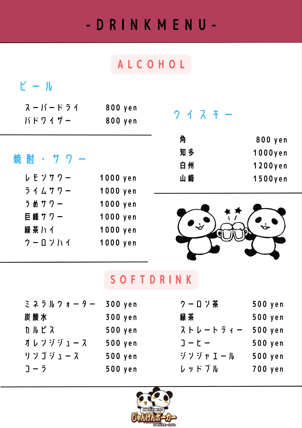 ポーカーSPACE浜松 | デイリートーナメント 2テーブル大変盛り上がりを見せておりました🎊 一位🥇すずき様