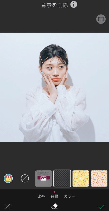 最新 写真の背景をきれいに透過できるおすすめアプリTOP５