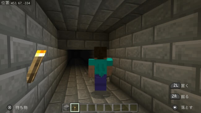 Minecraft WorldEditの使い方：壁をすり抜ける「thru」│猫ろぐ