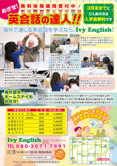 募集チラシ A4タテ・ミニポスター のデザイン例クイックデザインONLINE