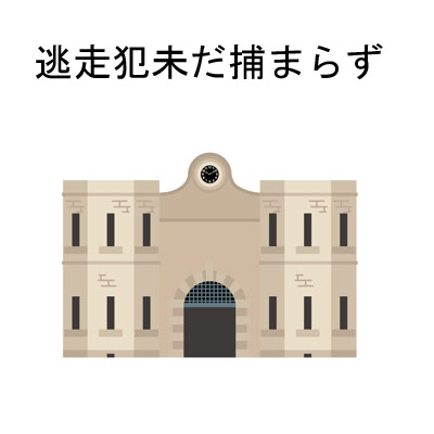 福山・尾道・三原のデリヘルの求人をさがす｜【ガールズヘブン】で高収入バイト