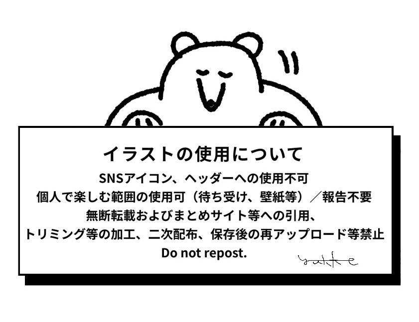 リベ大の著作物に関するガイドラインリベシティ公式サイト