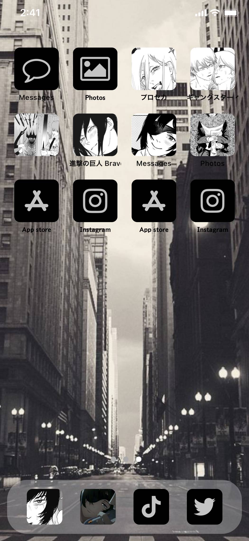 プロセカ アプリアイコン