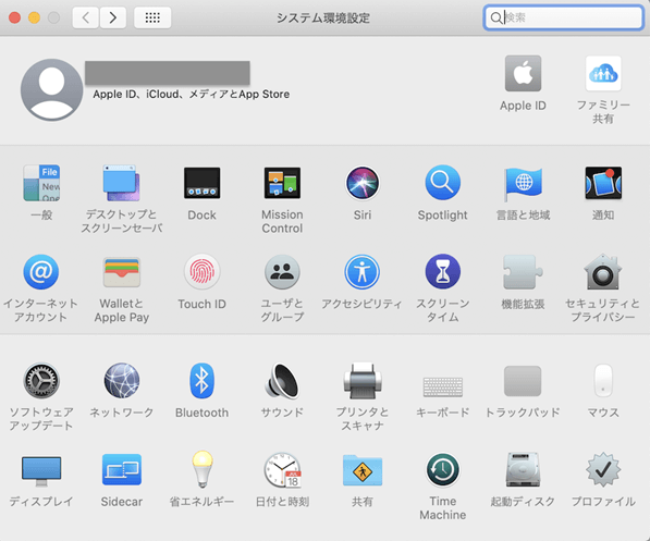 タスクバーとエクスプローラーからOneDriveアイコンが消えた