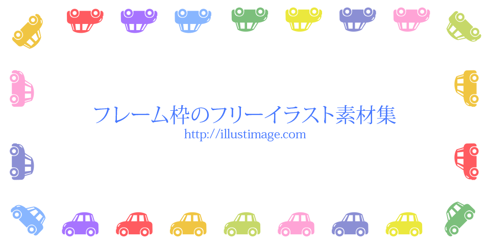 枠 フレーム のドット絵イラスト フリー素材シンプルなフリー素材 そざいのえん