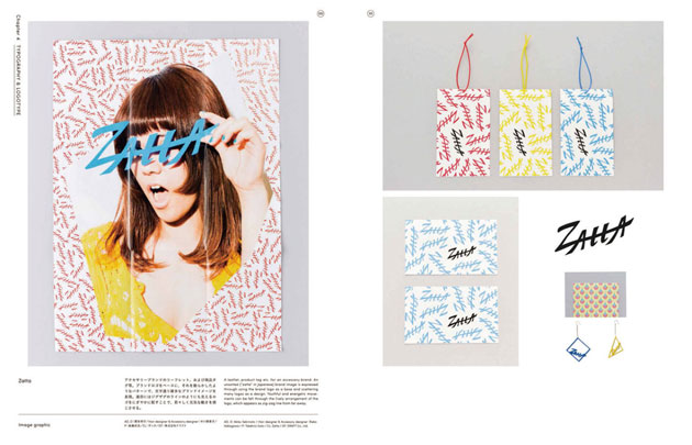 楽天市場 和柄 デザイン美術・工芸品 ：ホビー・スポーツ・美術<本・雑誌・コミックの通販