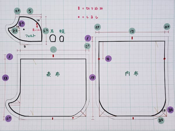 お弁当袋 弁当巾着袋 の型紙と作り方』