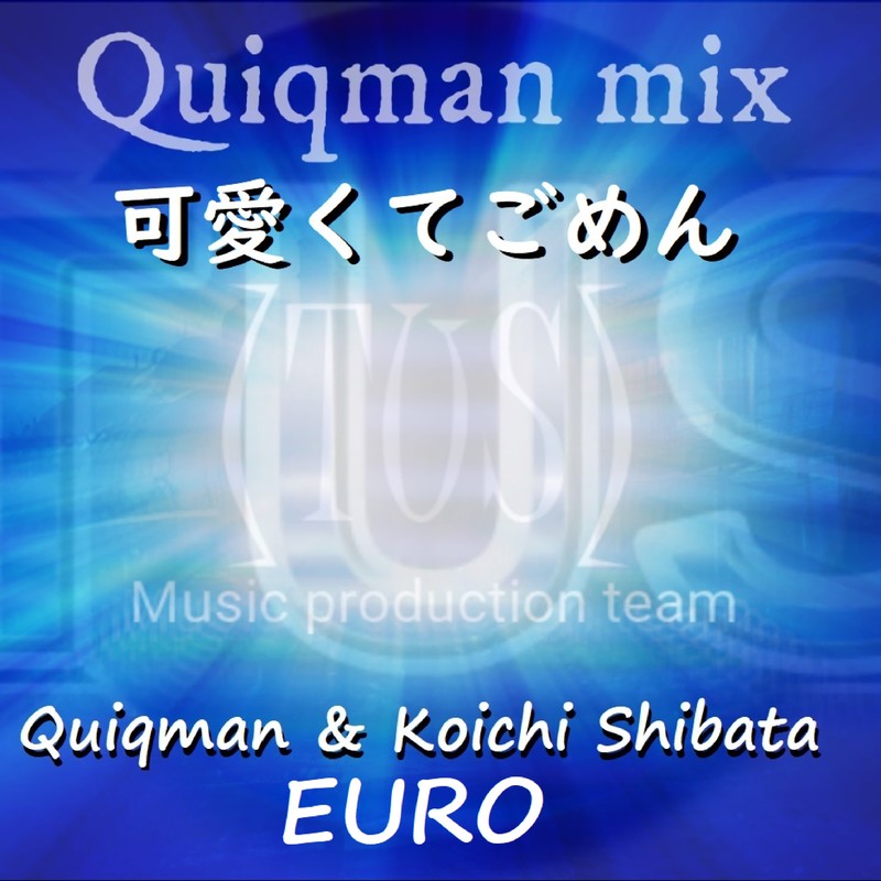 Stream HoneyWorks - 可愛くてごめん feat. ちゅーたん Ichii Bootlegby Ichii RemixesListen online for free on SoundCloud