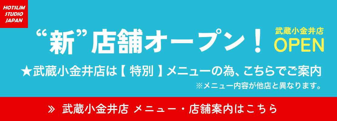 リンパマッサージのセラピィズ | マッサージなの | マッサージ店検索情報サイト