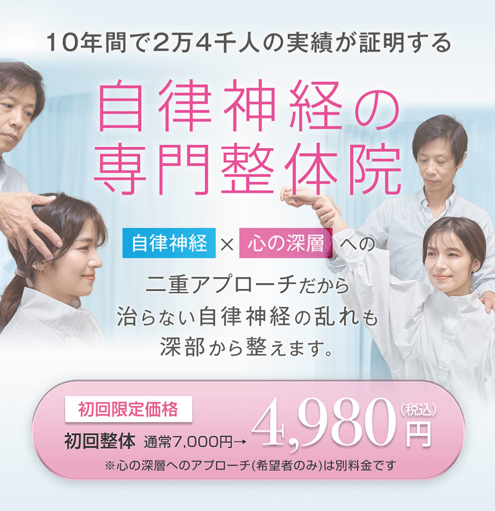 2024年新着】桜木町・関内／前立腺のヌキあり風俗エステ（回春／性感マッサージ） - エステの達人