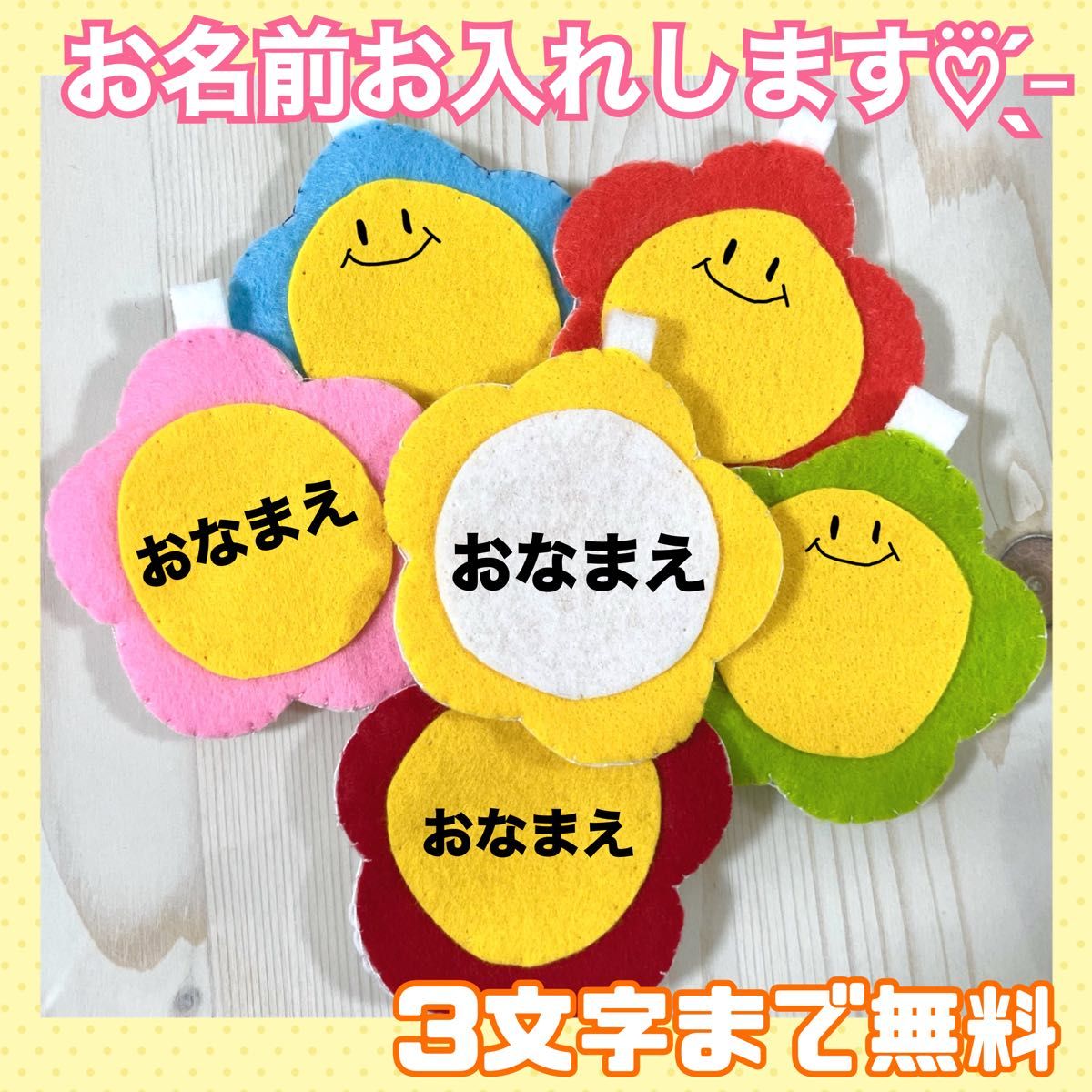 かわいいフェルト名札♬ 保育士実習にピッタリ♪保育士さん＊児童館＊小児科看護士さん その他入園グッズ anemoi 通販16228992Creema クリーマ
