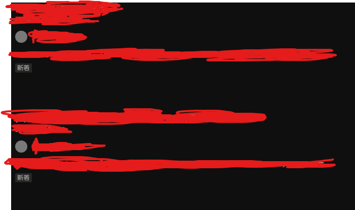 デスクトップアイコンが消えた・表示されない原因と復元方法 Windows10パソコンの町医者