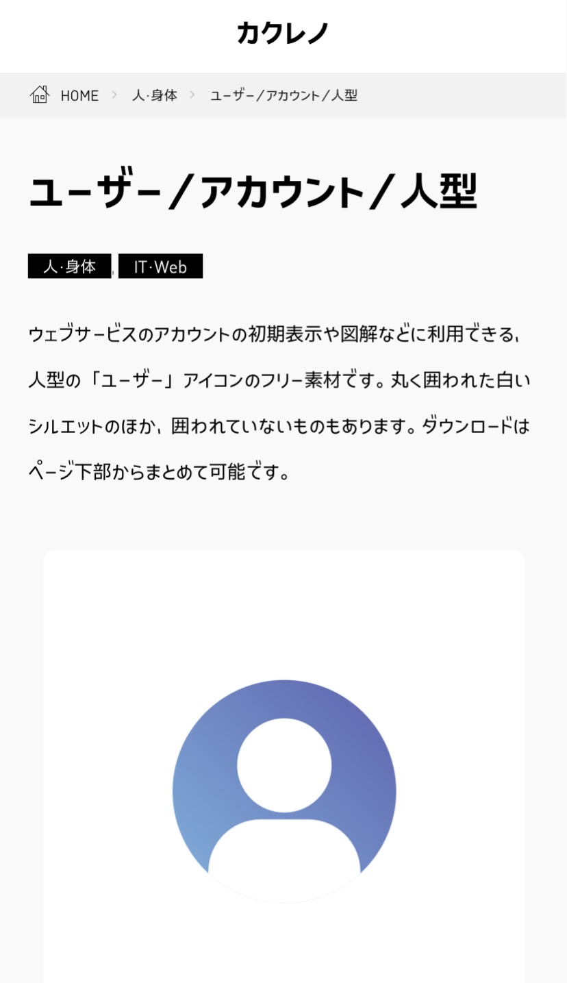 インスタのアイコン変え方ガイド。初期設定から魅力的なプロフィールへDomani