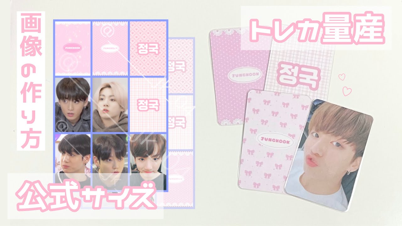 オリジナルカードゲームオリジナルカード.comオンデマンドトランプ.com