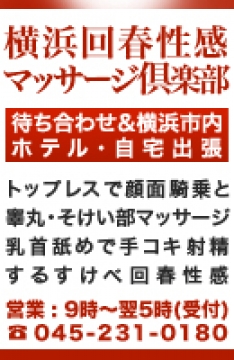 ㊙️女子限定講座🍌男の精力増強&自信回復に💕おなか&睾丸マッサージ / 小西 智恵