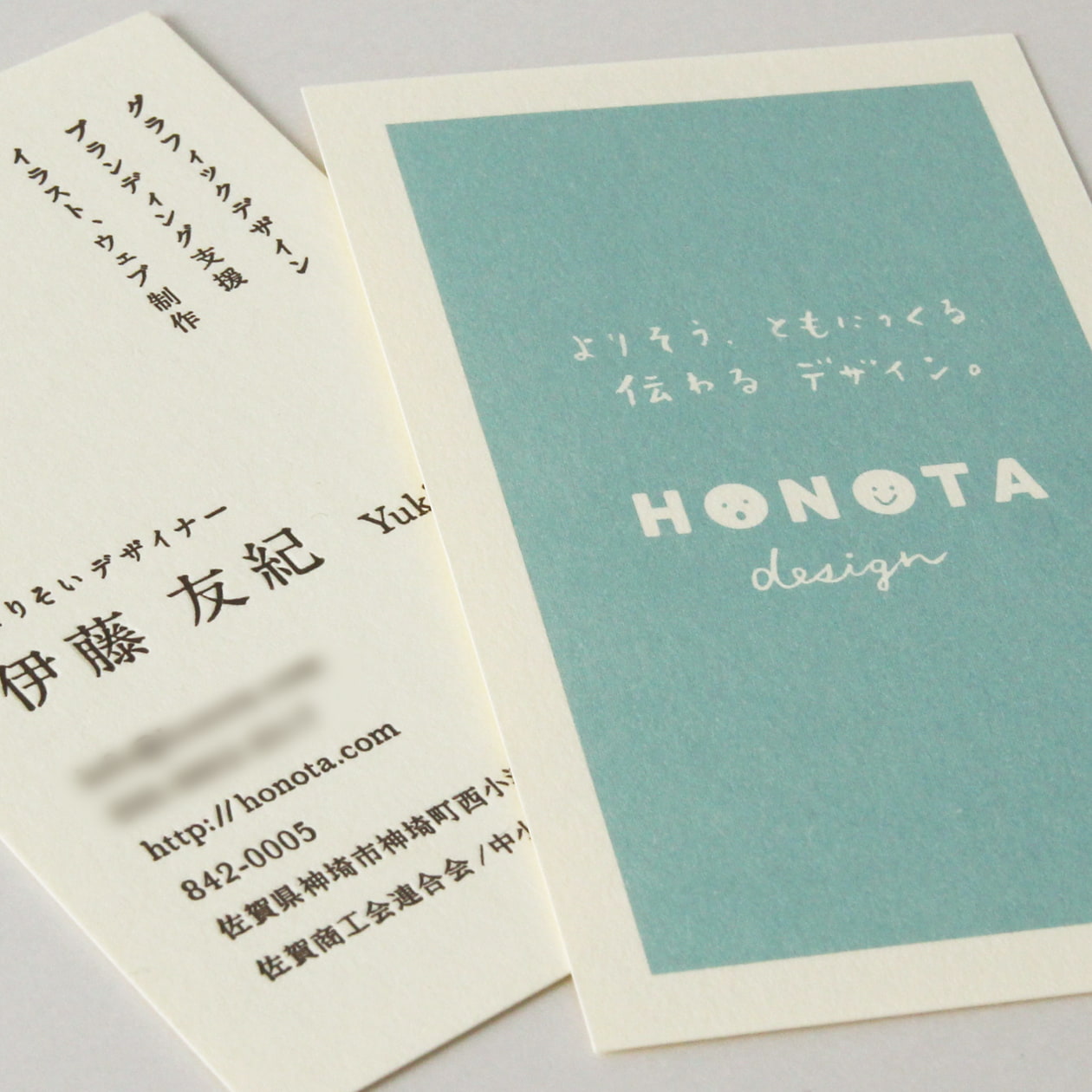 手書きレトロ風文字・ひらがなのイラスト素材77957547- PIXTA