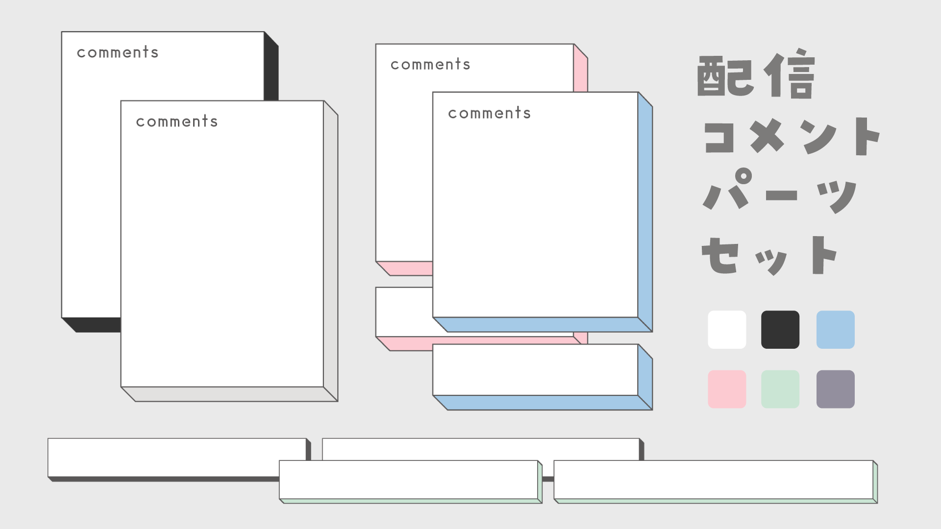 フリー素材 実況配信用モニター 配信枠うさねこ式カスタムお部屋配信枠 配信背景– うさねこメモリ