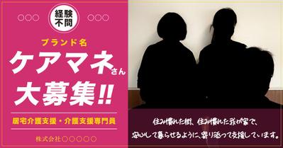 人を動かすバナーデザインの原理原則オンライン動画授業・講座のSchoo スクー