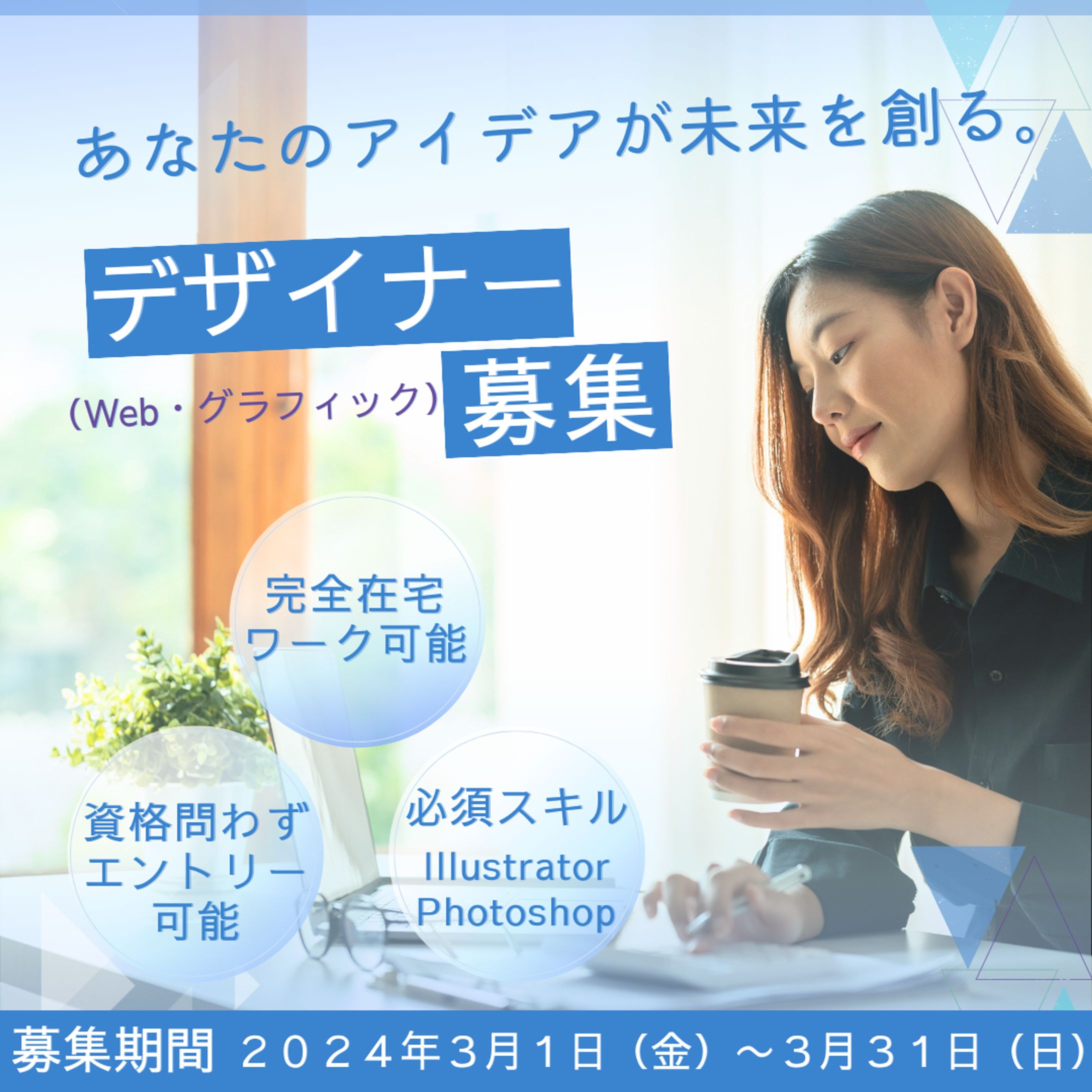 ピンク系のふんわりしたかわいい成人式インスタ広告の無料Instagram投稿テンプレート 17849 - デザインAC