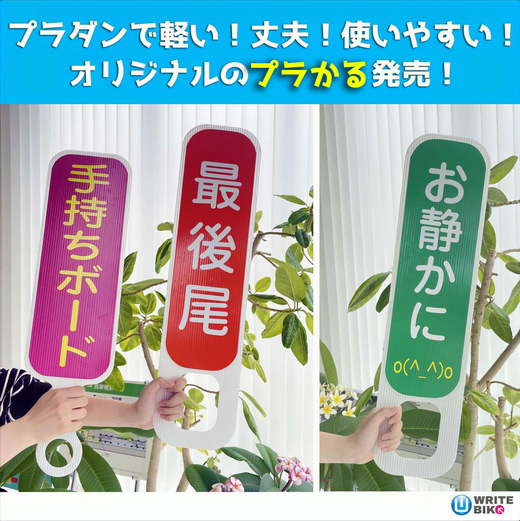 看板 立て看板 ダンボール 無地 3個セットPay ID