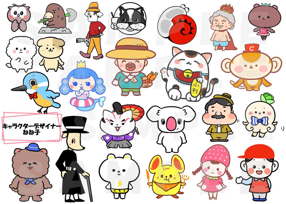 キャラクターデザインの依頼相場とは？お得なおすすめサービス10選 - ココナラマガジン