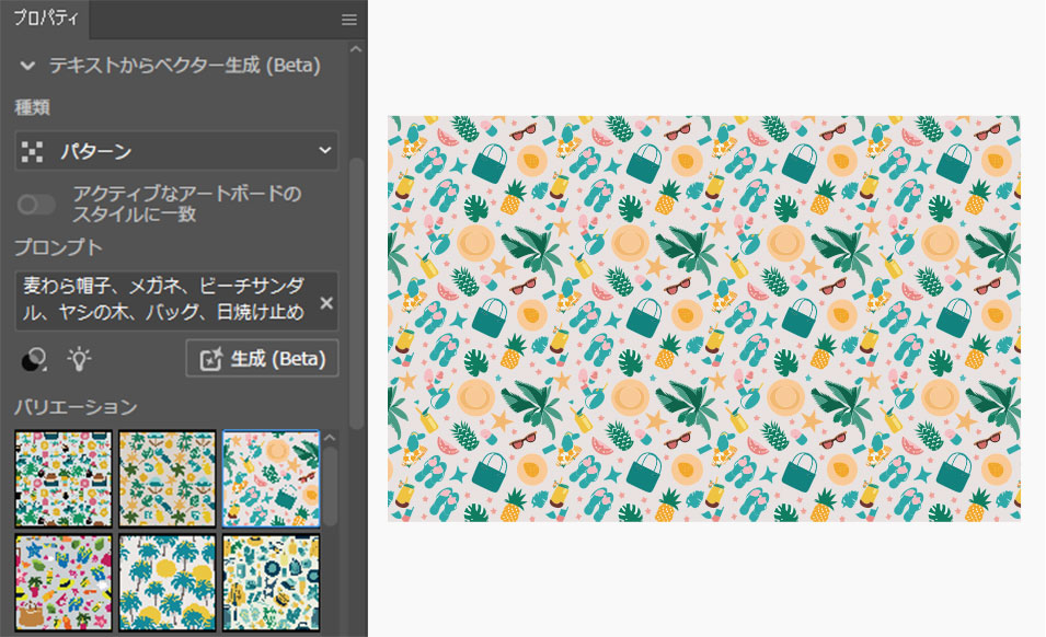 これは本当に便利 オススメ ！画像をアップするだけで簡単にベクター変換できる、今話題の「Vectorizer.AI」を使ってみよう！デザインを深掘り MdN