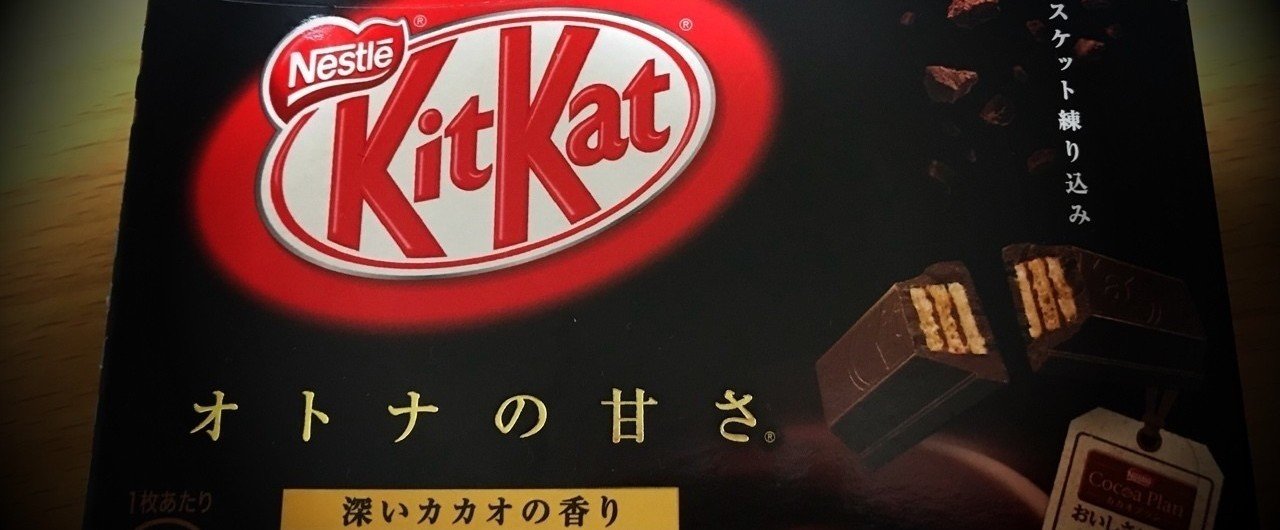 ネスレ日本「キットカット史上最高」の製品サンプリングをSHIBUYA109店頭で開始