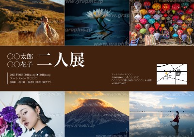 展示会の集客効果を出すには、両面チラシや三つ折りパンフがお勧めコム・ストーリ