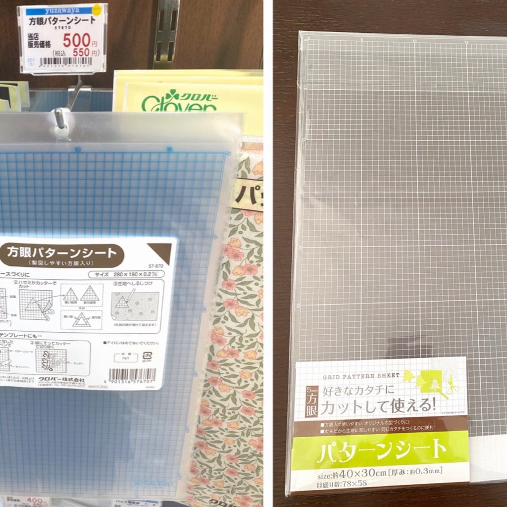 新品 セリア 吸着シート マグネット補助板 各種５点セット - メルカリ