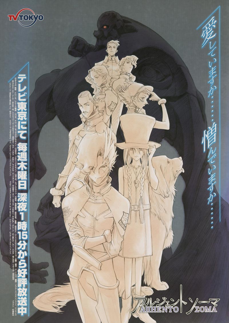 メカニックデザイナーの巨匠、大河原邦男が「エウレカセブン」最新作に参加&メカデザイン公開！ 画像2 9最新の映画ニュースならMOVIEWALKER PRESS