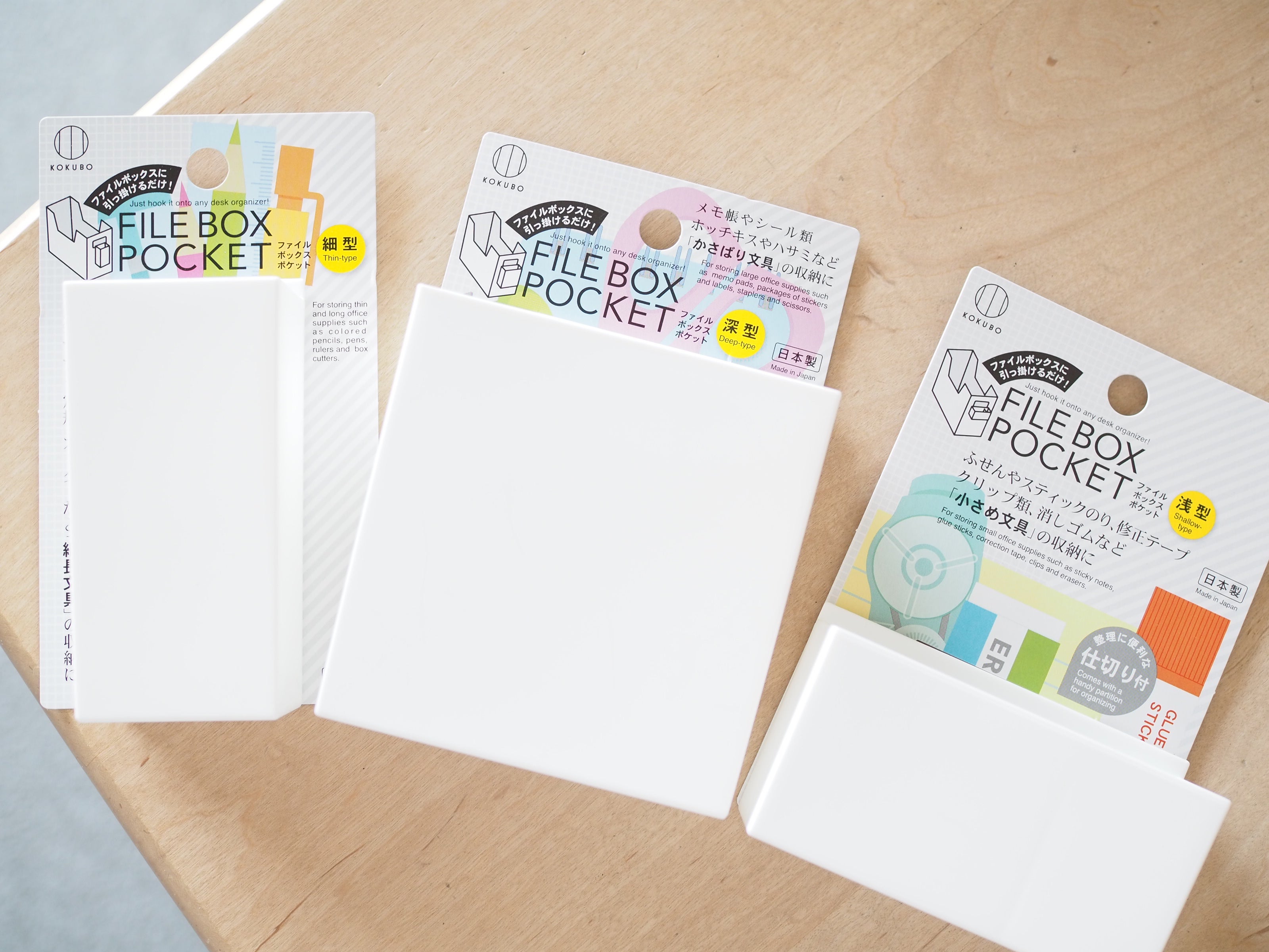 紙製ファイルボックス