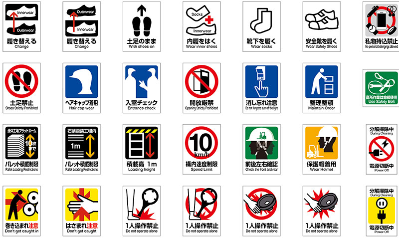 ピクトグラムをその始まりから考えてみる2Space