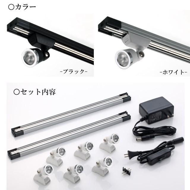 ホビーライト 小型トラック照明セット hobbylight フィギュアやコレクションなどを小型のスポットライトで照らす レール延長も簡単に接続可能インテリア照明 : 7dialsヤフー店 - 通販 - Yahoo!ショッピング
