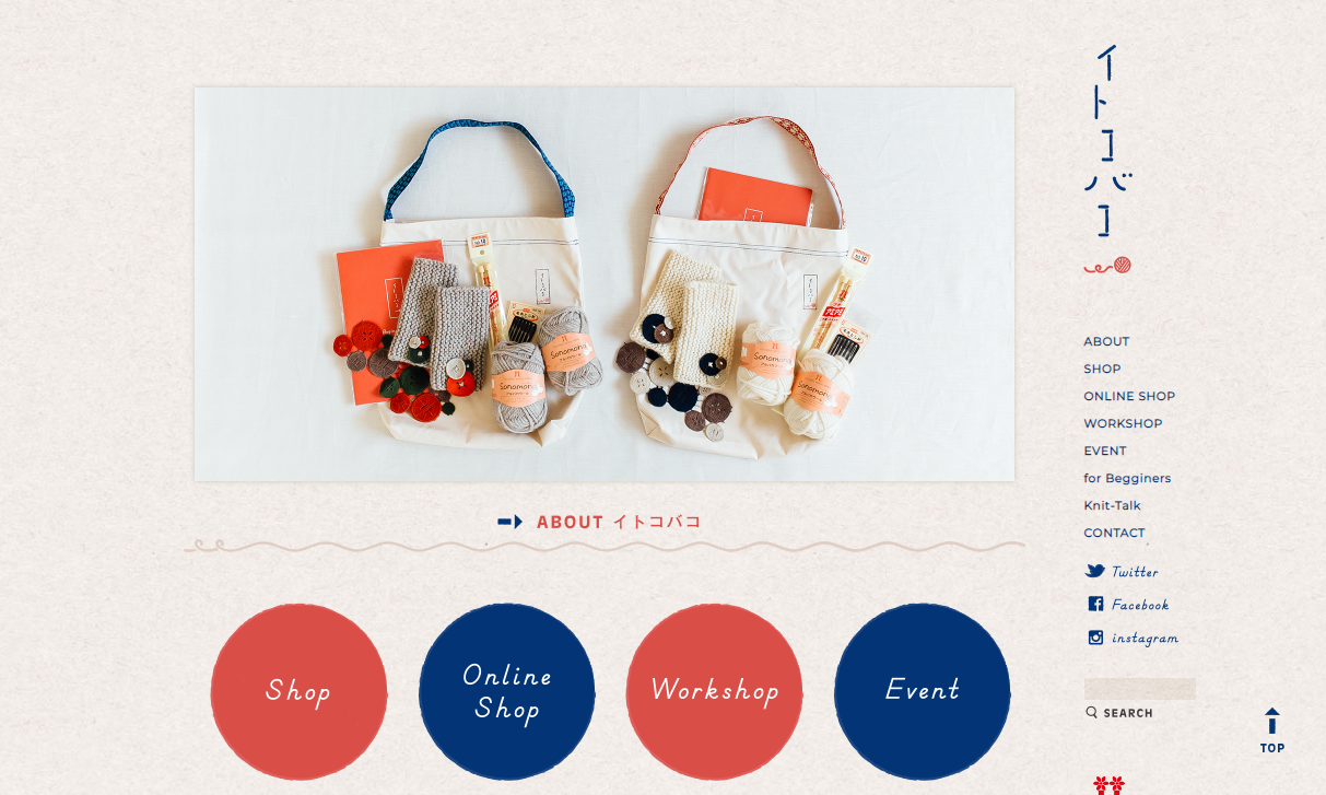 販売期間設定 Appがすぐに使えるおすすめデザインテーマ紹介 - BASE Uベイスのネットショップ開設・運営・集客を解説するWebメディア