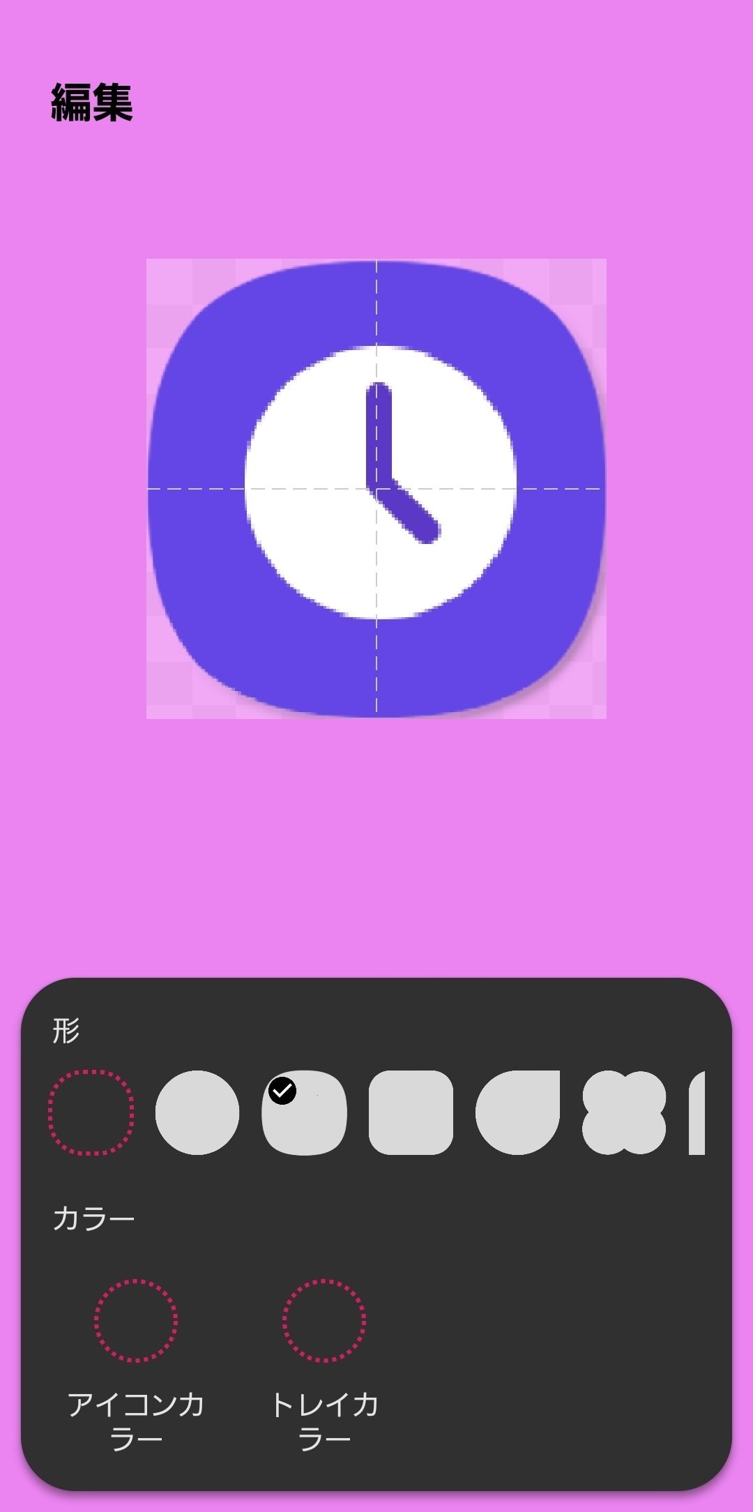 iPadのホーム画面でアプリアイコンの数を多く表示する方法iPhone Wave