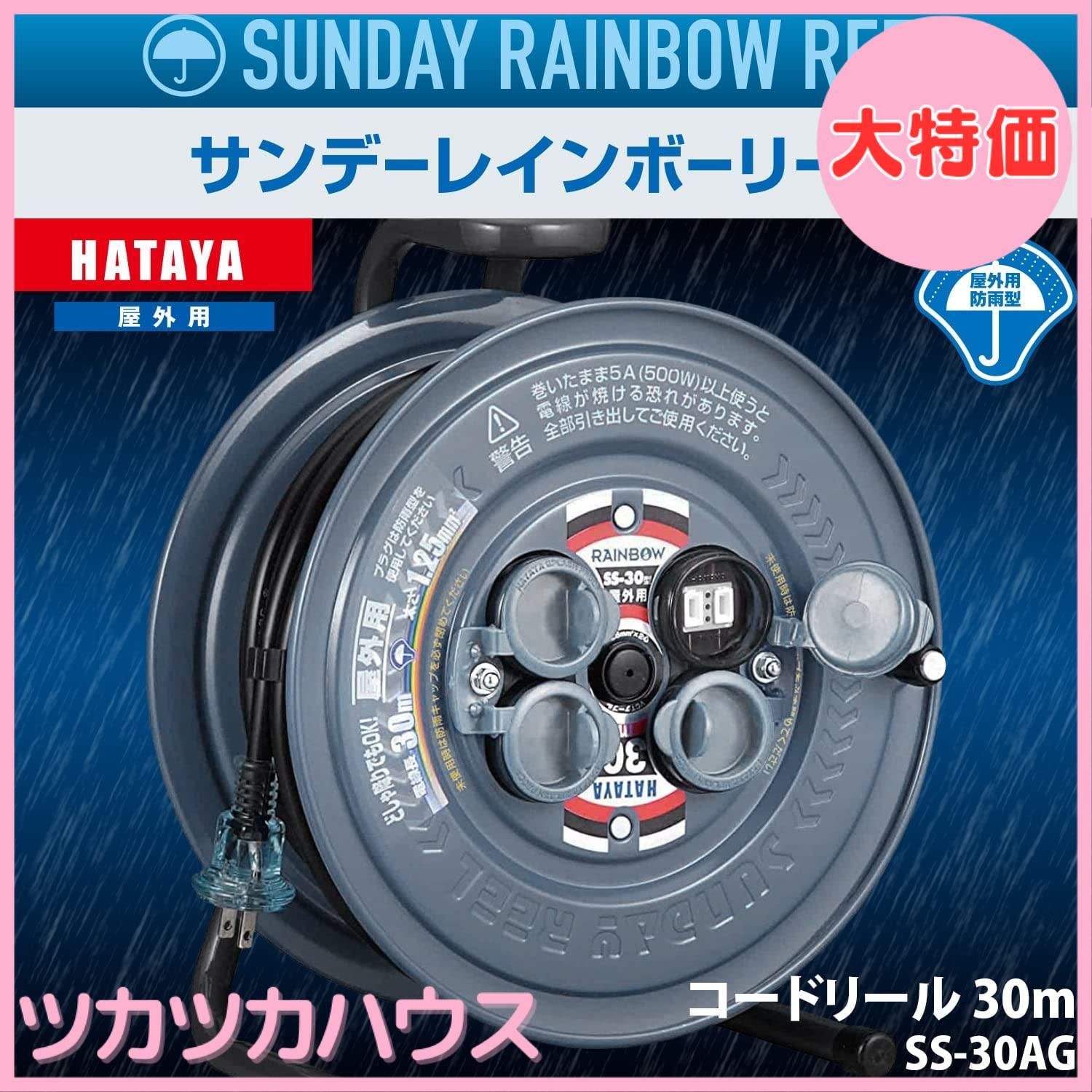 DIY REEL 電工具 電工ドラム 工具 リール 屋内用 電工ドラム・コードリール 投光器・ドラム