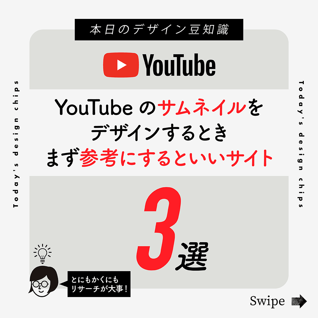 サムネイルデザインのきほん 伝える、目立たせるためのアイデアホビージャパンの技法書瀧上 園枝 本通販Amazon