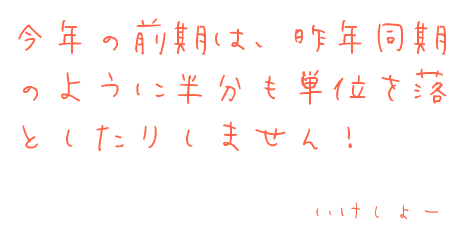 昭和を感じる！レトロ文字のフリーフォントのまとめフォントラボ