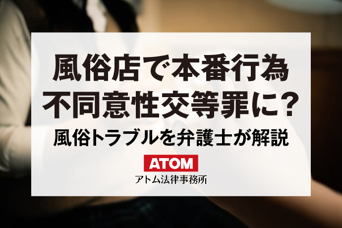 体験談】関内発のデリヘル「熟女10000円デリヘル横浜」は本番（基盤）可？口コミや料金・おすすめ嬢を公開 | Mr.Jのエンタメブログ