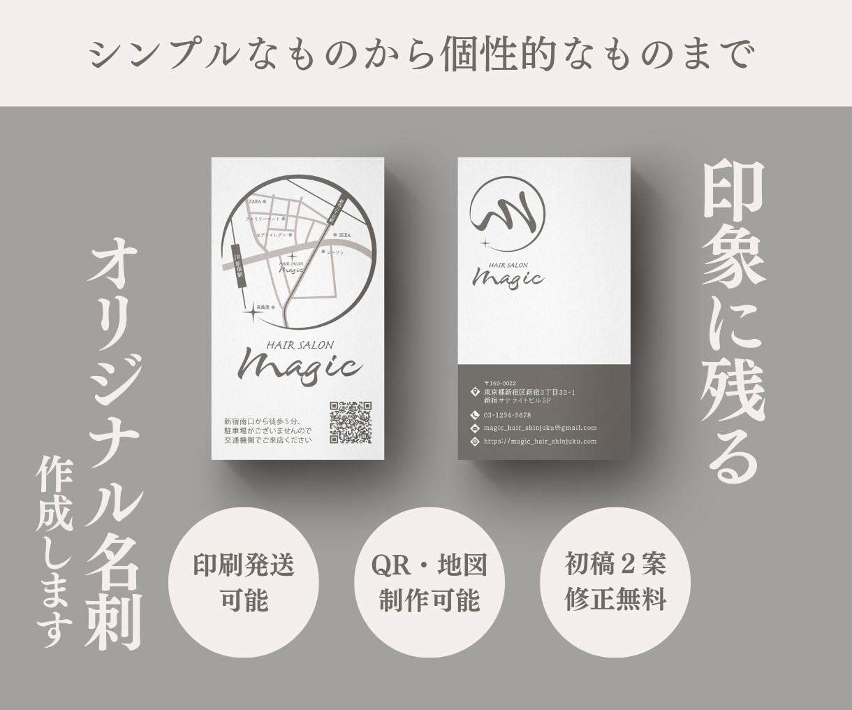 無料名刺テンプレート – ビジネス名刺のデザインver.3ASOBOAD