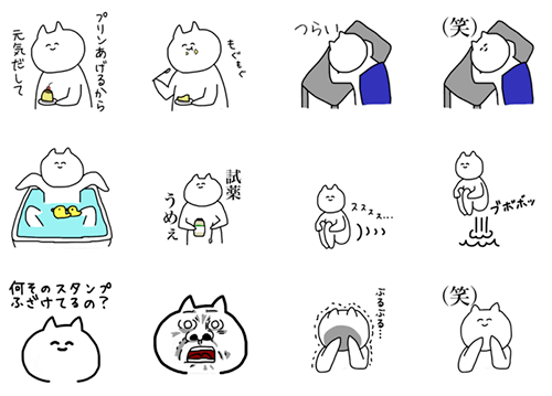 おもしろいものから切ないものまで！ おすすめ猫LINEスタンプ3選♪ねこのきもちWEB MAGAZINE
