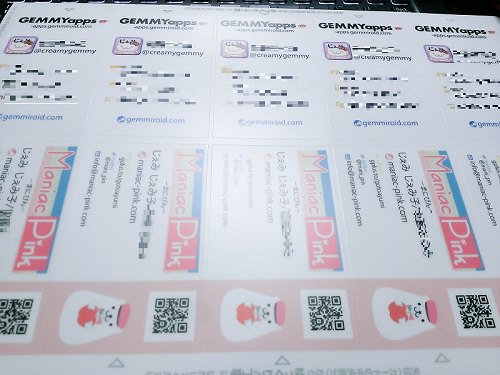 今話題の “透明な写真”を作る方法 って！？☆簡単な作り方をご紹介☆EMMARY エマリーby TeamCinderella